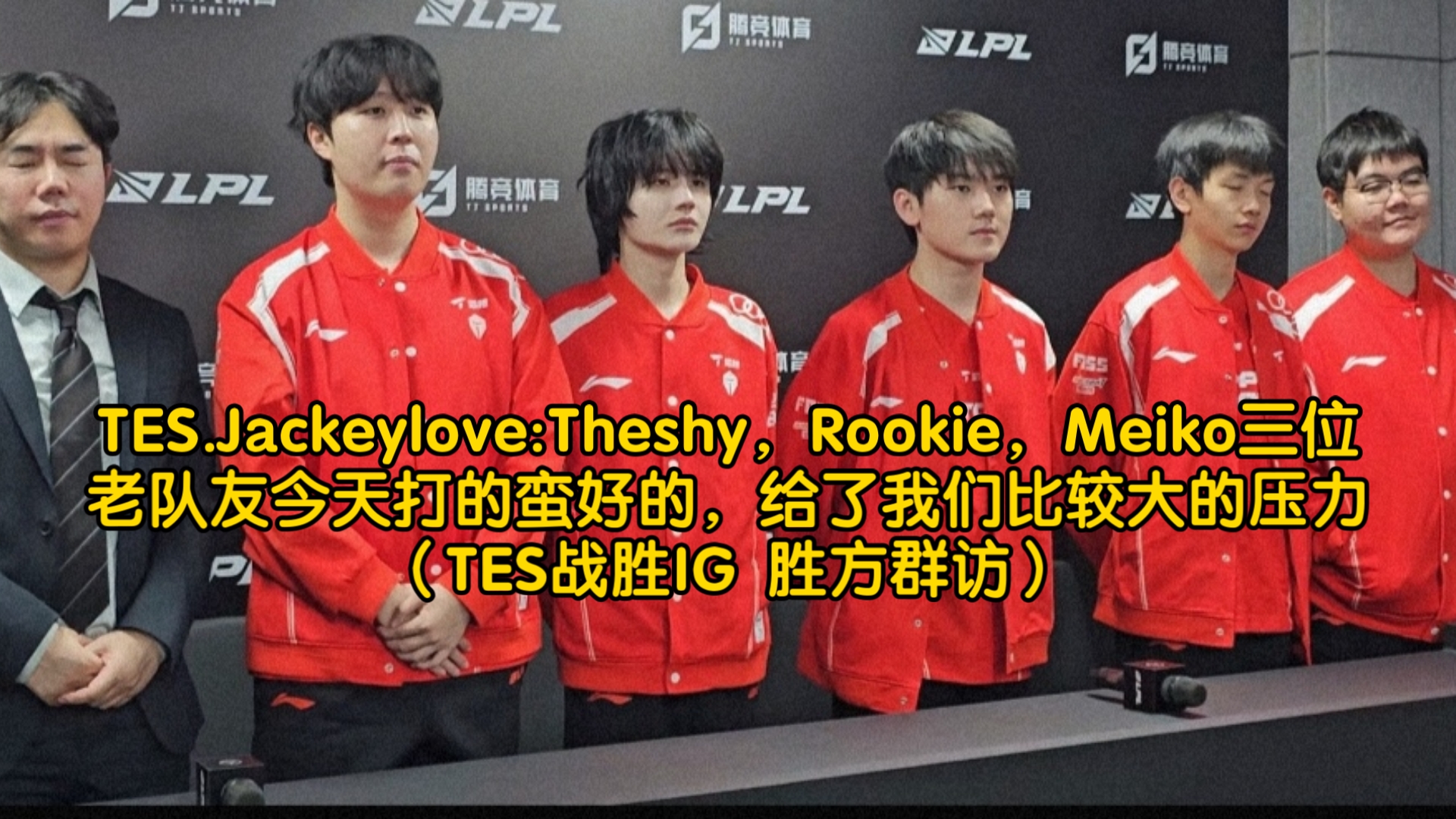 开云手机登录界面-JackeyLove意外战胜澳大利亚队，战术调整引爆全场！-开云手机登录界面