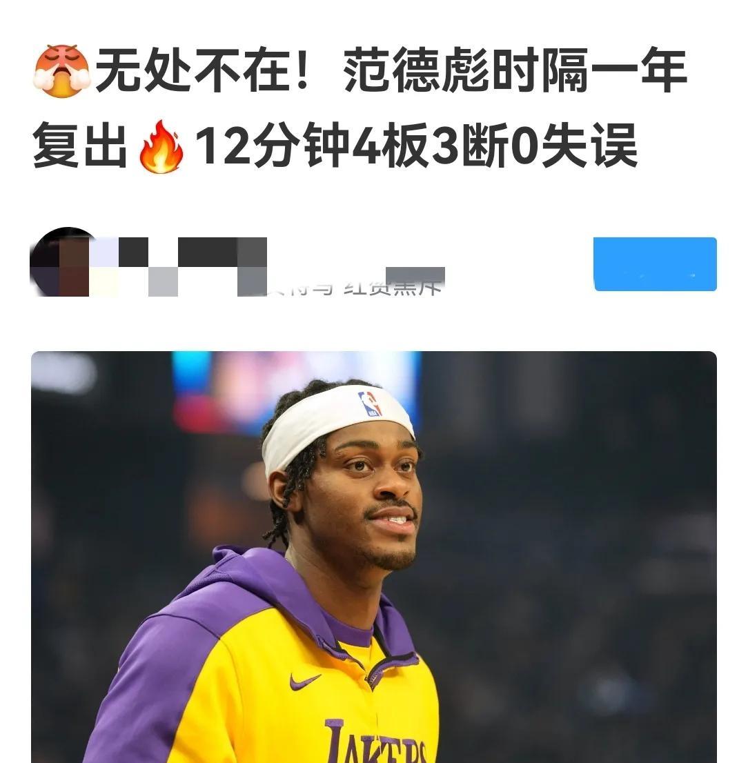 开云手机-浓眉哥重返赛场，出色防守首场状态出色，中国队观众沸腾！-开云手机